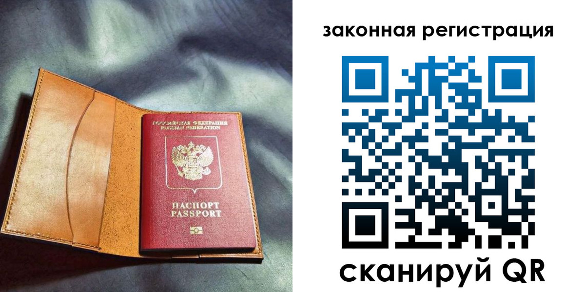 пропишу в квартире в Новоуральске