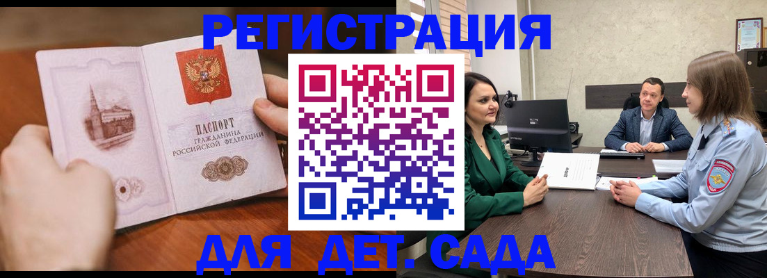 временная регистрация поиск в Новоуральске
