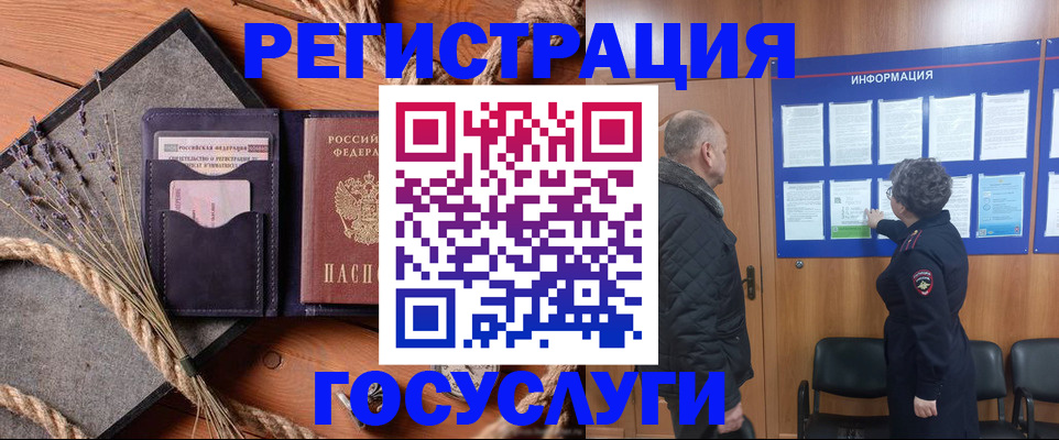 пропишу в квартире в Новоуральске